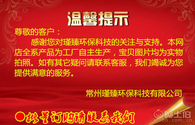 瑾臻适配美的KJ30FE-NV滤网 持续净化，用心