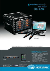 DMT传新科技携众多顶级产品亮相PALM展，引领录音制作新潮流