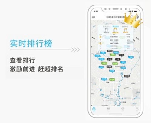 工牌能录音还能实时定位,这是什么阴间产品设计 把打工人当成什么了